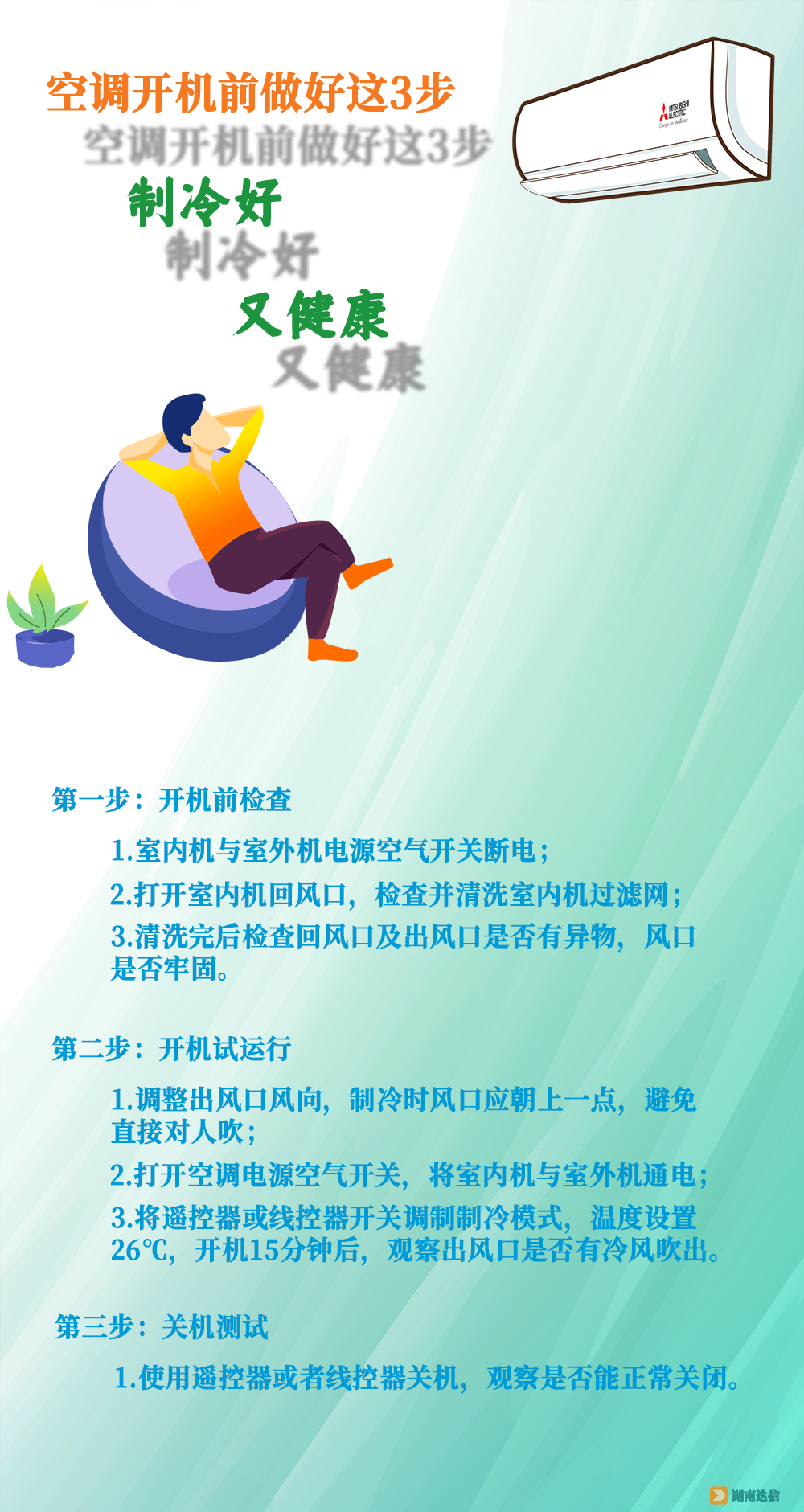 未標(biāo)題-1.png